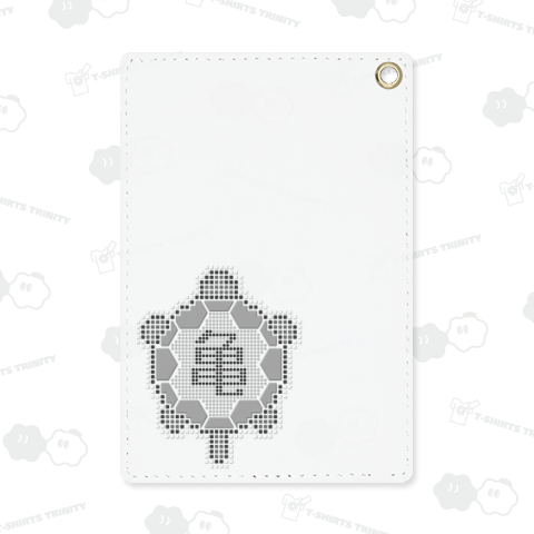 漢字『亀(かめ)』(黒)