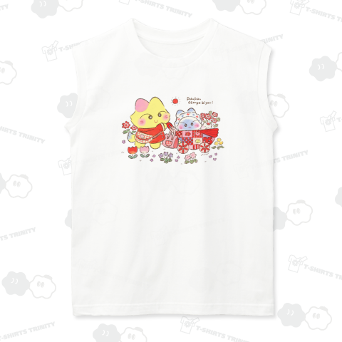 にゃお〜んベビー⚫︎おさんぽ