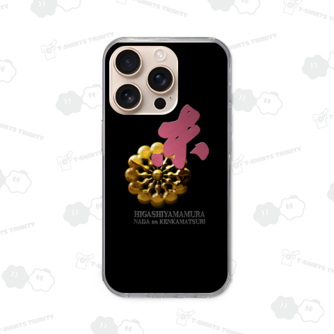 灘のけんか祭-東山-