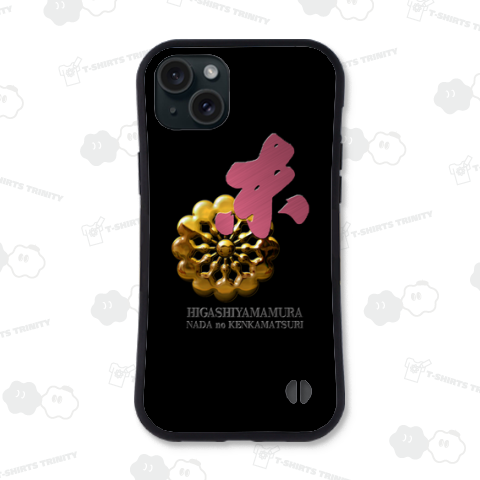 灘のけんか祭-東山-