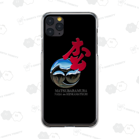 灘のけんか祭-松原-