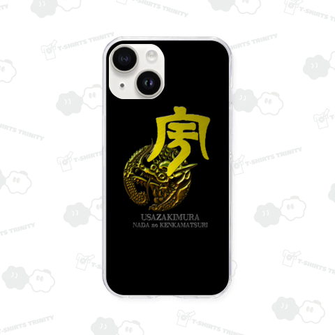 灘のけんか祭-宇佐崎-