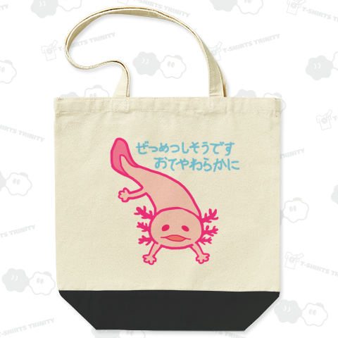 絶えかけのうーぱー