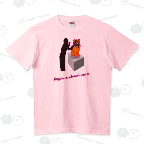 突っ込んでみました!