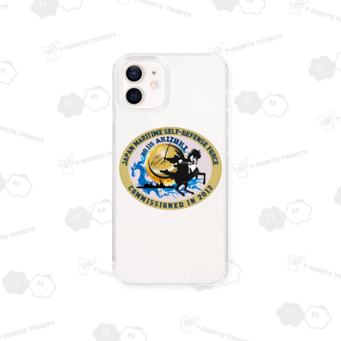 護衛艦あきづき 参