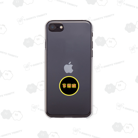 【ワッペン風】妄想族