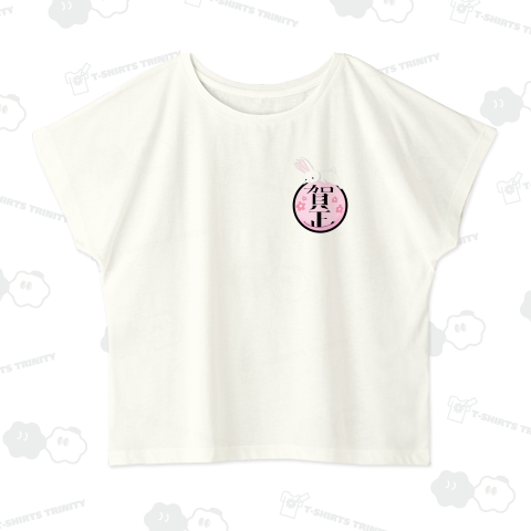 【賀正】たれうさぎ2023