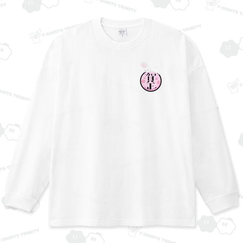 【賀正】たれうさぎ2023