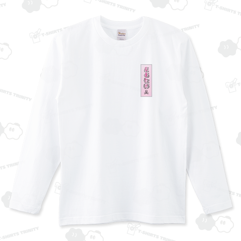 【ウケ狙い以外の用途が見当たらない!?】反面教師【おふざけ】