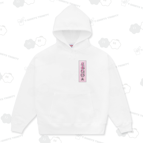 【ウケ狙い以外の用途が見当たらない!?】反面教師【おふざけ】