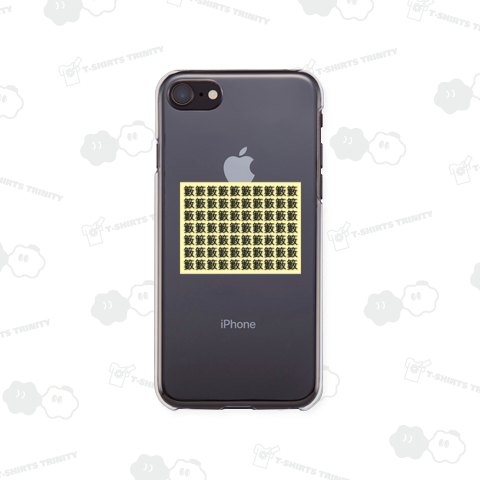 【4秒で分かったら天才?!】一文字探し 3