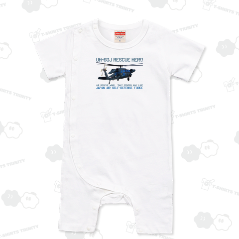 UH-60J AIR RESCUE WING