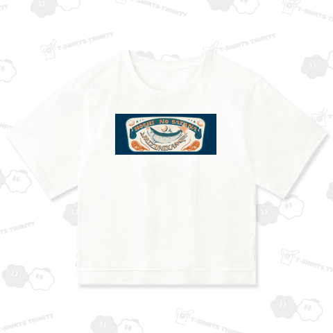 星のサカナの水煮缶