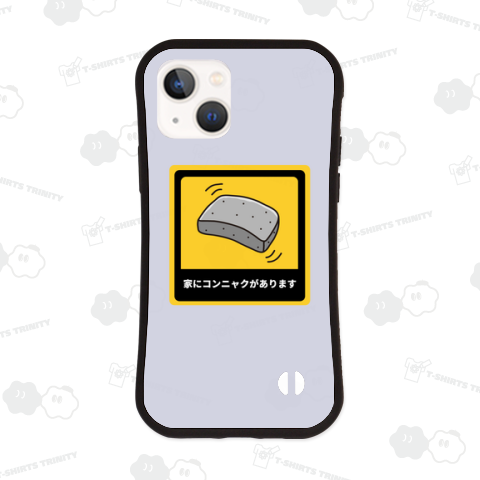 家にコンニャクがあります