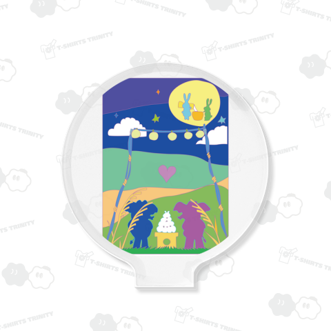 ゾウさんお月見で良い感じ