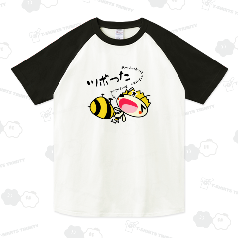 びえたんがツボった