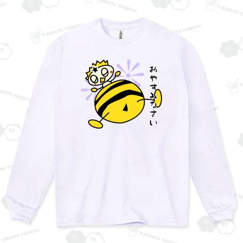 びえたんのおやすみなさい