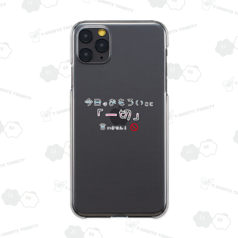 【文字】今日はおもろいこと一切言いません!