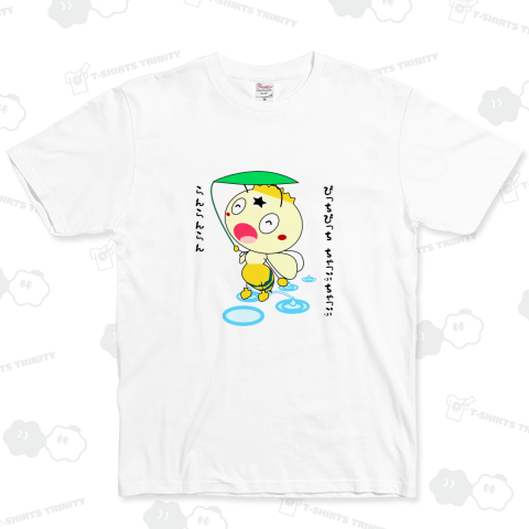 びえたんのぴっちぴっちちゃっぷちゃっぷ