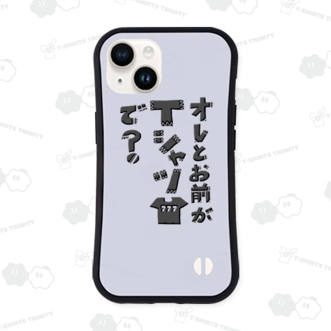 オレおまTシャツ