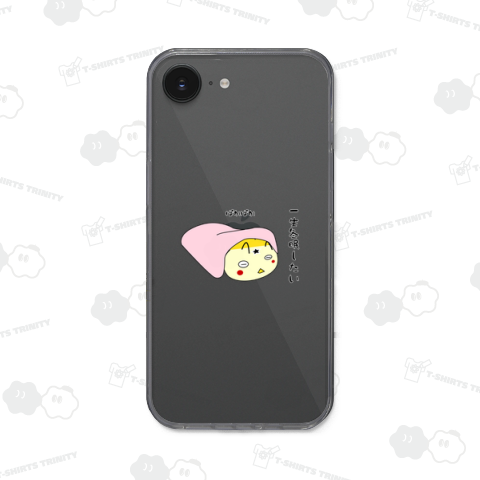 びえたんの一生冬眠したい