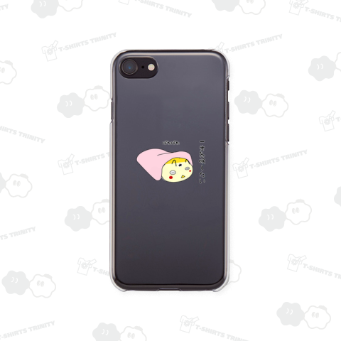 びえたんの一生冬眠したい