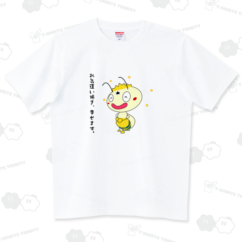 びえたんのお気遣い頂き、幸せます。