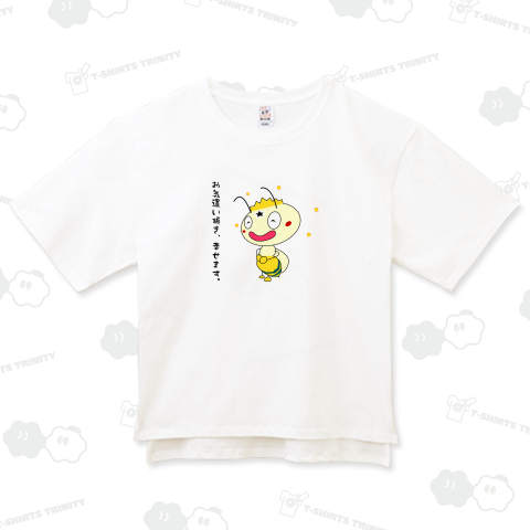 びえたんのお気遣い頂き、幸せます。