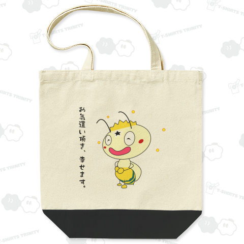 びえたんのお気遣い頂き、幸せます。