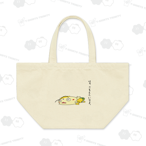 びえたんのはぁ、ぶちえらいでよ。