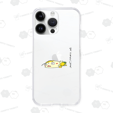 びえたんのはぁ、ぶちえらいでよ。