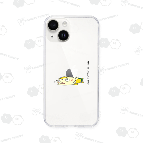 びえたんのはぁ、ぶちえらいでよ。