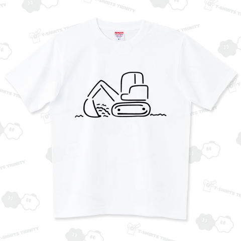シャベルカー② ハイグレードTシャツ(6.2オンス)