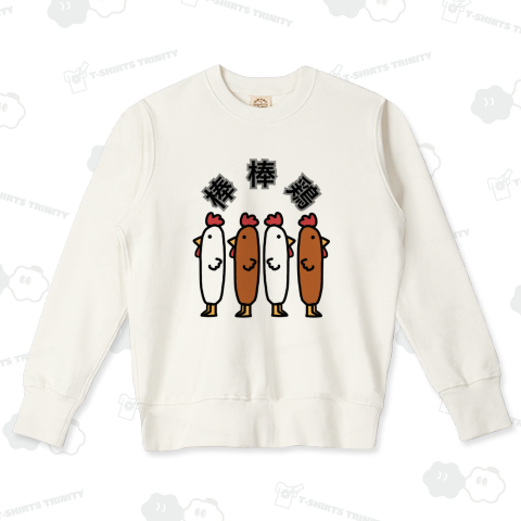 バンバンジー(棒棒鶏)