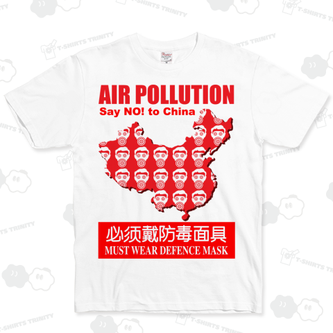 Air Pollusion