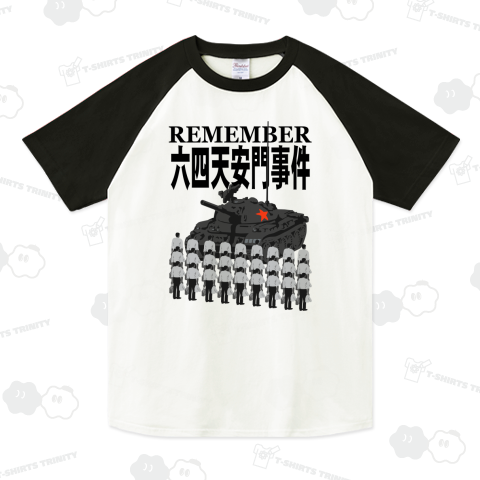 天安門2