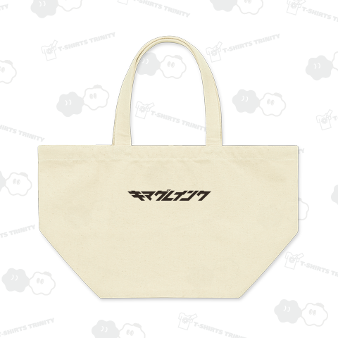 キマグレインクロゴ