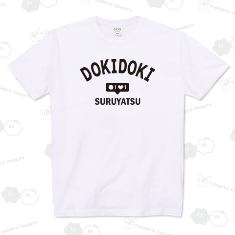 ドキドキするやつ