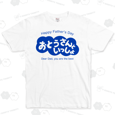 【パロディー商品】おとうさんといっしょ