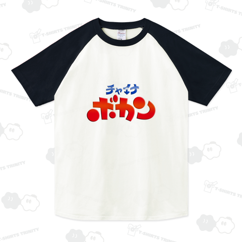 Printstar 半袖 tシャツ メンズ 大きいサイズ 無地 プリント