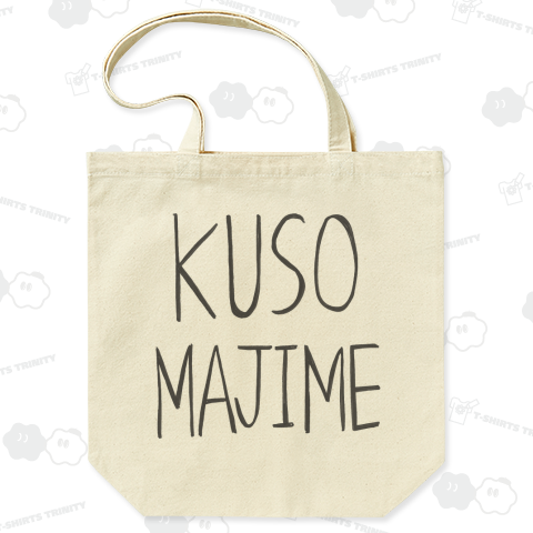 KUSOMAJIME