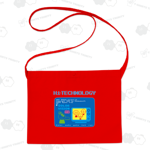 ハイテクノロジー