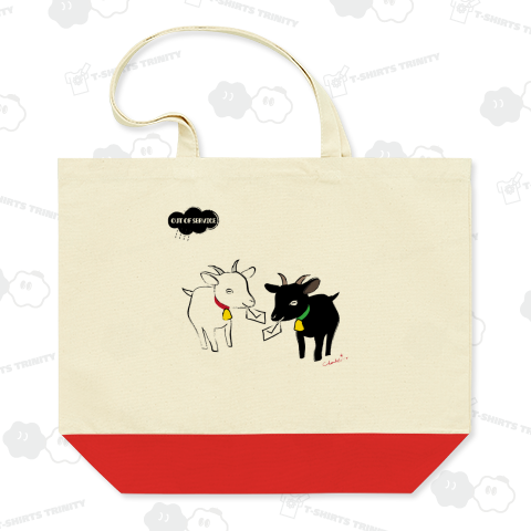 白ヤギ 黒ヤギ 仲良し ペア 0361