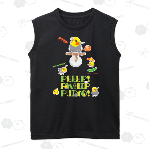 PEEEP! オカメインコの喚き方 0622