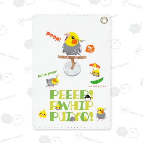 PEEEP! オカメインコの喚き方 0622