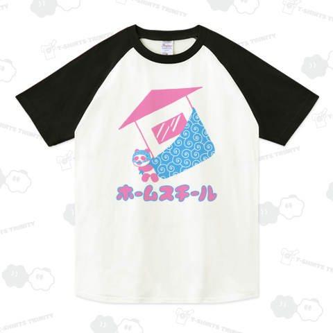 ホームスチール2