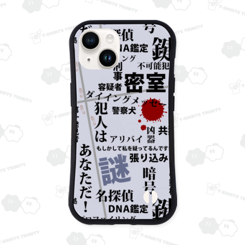 ミステリー黒文字