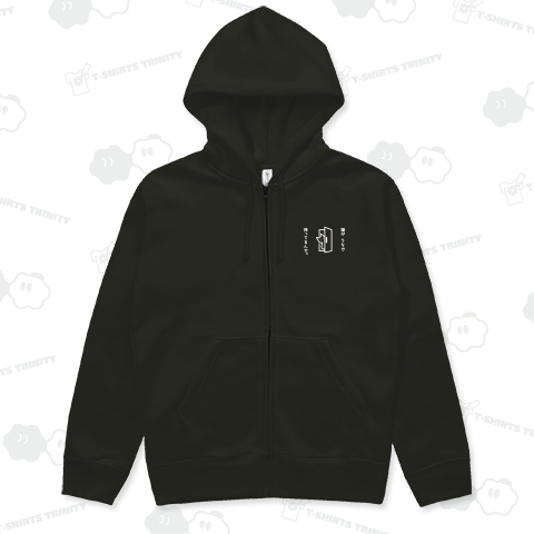 猫がうちで待ってるんで。(白)