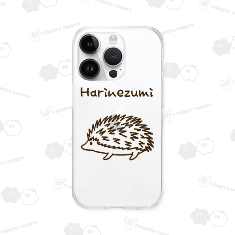 ハリネズミ (ローマ字-茶)