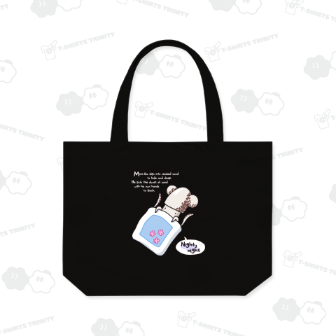 ミミイカの「おやすみ」(濃色地用)